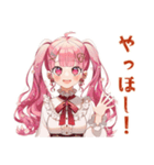 ラブリーな女の子のほっこりカフェ（個別スタンプ：2）