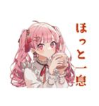ラブリーな女の子のほっこりカフェ（個別スタンプ：4）