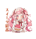 ラブリーな女の子のほっこりカフェ（個別スタンプ：5）