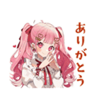 ラブリーな女の子のほっこりカフェ（個別スタンプ：7）
