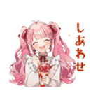 ラブリーな女の子のほっこりカフェ（個別スタンプ：11）