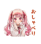 ラブリーな女の子のほっこりカフェ（個別スタンプ：14）