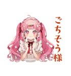 ラブリーな女の子のほっこりカフェ（個別スタンプ：18）