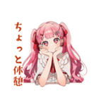 ラブリーな女の子のほっこりカフェ（個別スタンプ：22）