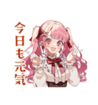 ラブリーな女の子のほっこりカフェ（個別スタンプ：23）