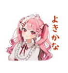 ラブリーな女の子のほっこりカフェ（個別スタンプ：25）