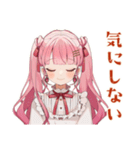 ラブリーな女の子のほっこりカフェ（個別スタンプ：31）