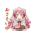 ラブリーな女の子のほっこりカフェ（個別スタンプ：33）
