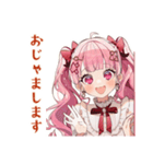 ラブリーな女の子のほっこりカフェ（個別スタンプ：38）