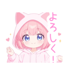 ラブリー猫耳パーカーな女の子スタンプ（個別スタンプ：1）