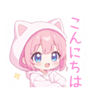 ラブリー猫耳パーカーな女の子スタンプ（個別スタンプ：3）