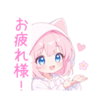 ラブリー猫耳パーカーな女の子スタンプ（個別スタンプ：6）