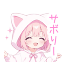 ラブリー猫耳パーカーな女の子スタンプ（個別スタンプ：10）