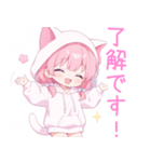 ラブリー猫耳パーカーな女の子スタンプ（個別スタンプ：12）