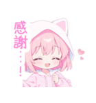 ラブリー猫耳パーカーな女の子スタンプ（個別スタンプ：15）