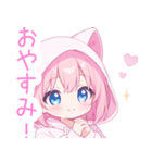 ラブリー猫耳パーカーな女の子スタンプ（個別スタンプ：16）