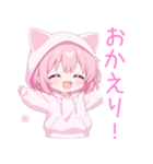 ラブリー猫耳パーカーな女の子スタンプ（個別スタンプ：22）