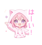 ラブリー猫耳パーカーな女の子スタンプ（個別スタンプ：24）