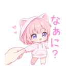 ラブリー猫耳パーカーな女の子スタンプ（個別スタンプ：34）