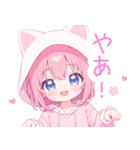 ラブリー猫耳パーカーな女の子スタンプ（個別スタンプ：39）