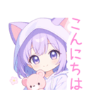 クマ×パープル猫耳パーカー女の子スタンプ（個別スタンプ：7）