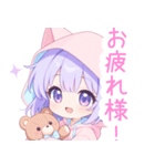 クマ×パープル猫耳パーカー女の子スタンプ（個別スタンプ：9）