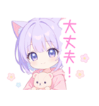クマ×パープル猫耳パーカー女の子スタンプ（個別スタンプ：17）