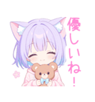 クマ×パープル猫耳パーカー女の子スタンプ（個別スタンプ：18）