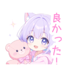 クマ×パープル猫耳パーカー女の子スタンプ（個別スタンプ：22）