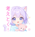 クマ×パープル猫耳パーカー女の子スタンプ（個別スタンプ：37）