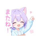 クマ×パープル猫耳パーカー女の子スタンプ（個別スタンプ：40）
