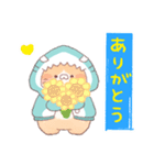 【夏】サメ！パーカー動物8（個別スタンプ：6）