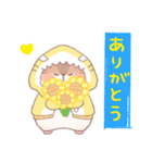 【夏】サメ！パーカー動物9（個別スタンプ：6）