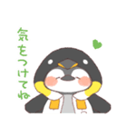 【夏】ペンギン！パーカー動物（個別スタンプ：24）