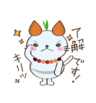 JAいなばマスコットキャラクター いなっち（個別スタンプ：7）