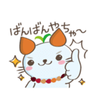 JAいなばマスコットキャラクター いなっち（個別スタンプ：14）