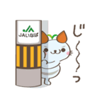 JAいなばマスコットキャラクター いなっち（個別スタンプ：16）