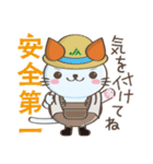 JAいなばマスコットキャラクター いなっち（個別スタンプ：22）