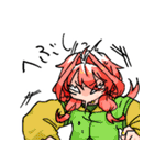 かにだぁ！ ほんとにかにかぁ？（個別スタンプ：30）
