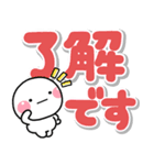 大きな文字でずっと使える♡選びやすい文字（個別スタンプ：1）