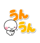 大きな文字でずっと使える♡選びやすい文字（個別スタンプ：8）