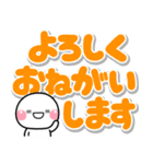 大きな文字でずっと使える♡選びやすい文字（個別スタンプ：9）