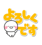 大きな文字でずっと使える♡選びやすい文字（個別スタンプ：10）