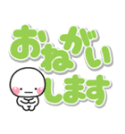 大きな文字でずっと使える♡選びやすい文字（個別スタンプ：11）