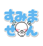 大きな文字でずっと使える♡選びやすい文字（個別スタンプ：12）