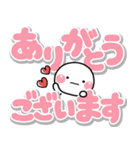 大きな文字でずっと使える♡選びやすい文字（個別スタンプ：13）