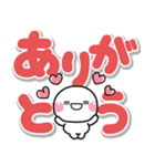 大きな文字でずっと使える♡選びやすい文字（個別スタンプ：14）
