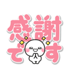 大きな文字でずっと使える♡選びやすい文字（個別スタンプ：15）