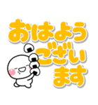 大きな文字でずっと使える♡選びやすい文字（個別スタンプ：18）