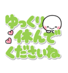 大きな文字でずっと使える♡選びやすい文字（個別スタンプ：20）